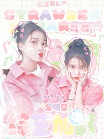 全明星：综艺加载中