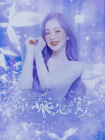 BTS——换乘恋爱