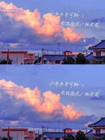 悦舞