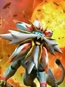 宝可梦之成为索尔迦雷欧