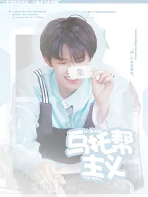 TF三代：乌托邦主义