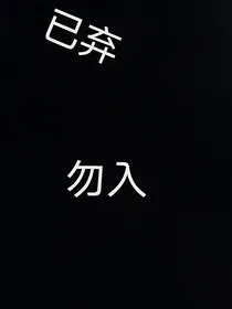 少年歌行：唯一和无双是一个意思吗？