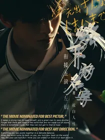 TF三代：今夏山茶