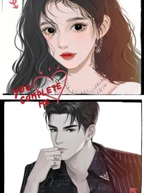 霸总和他的小甜妻