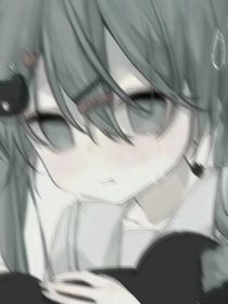 假千金白莲花喜欢我