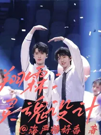 翔霖：灵魂设计