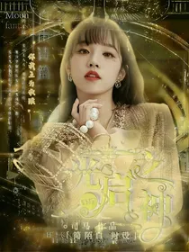 TNT：光启之神
