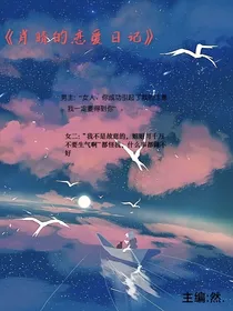 肖晴的恋爱日记