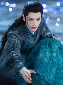 长月烬明——被疯批男主爱上后