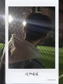 骄阳暖暖