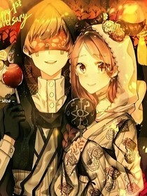 先祭：唯一的你