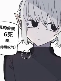 凹凸世界：异次元的裂缝