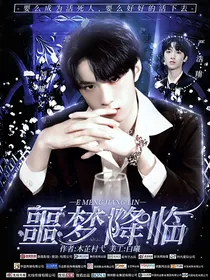 TNT：噩梦降临