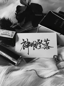 足球乙女黑手党au系列