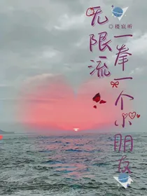 无限流：一拳一个小朋友