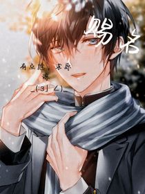 赐名