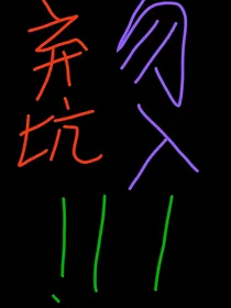 刘耀文：家有傻宝