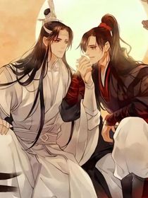 穿越魔道之拯救计划