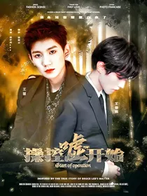 TFB：嘘，操控开始