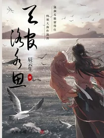天官：洛水思