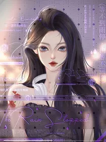 我竟穿成了秦苒的养妹