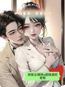 破镜重圆：爱意过浓