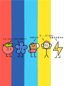 阴阳怪气大群像（可点梗）
