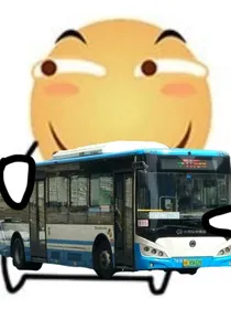 交通世界日常