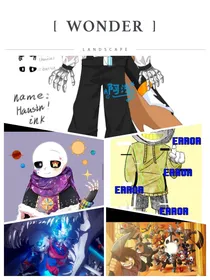 传说之下：混乱宇宙