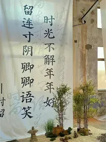 话本封面商店