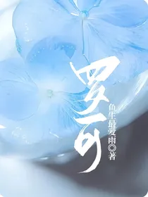 罗可