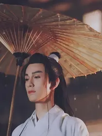 综影视苟王总是被迫参与世界