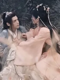 烬明改编