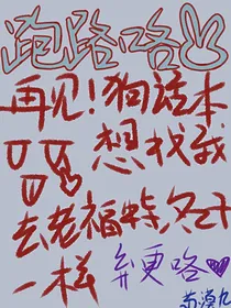 叶罗丽：星河与光明皆是你