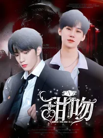 TNT：甜吻