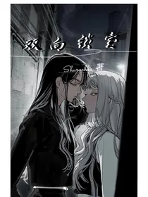 双向锁定