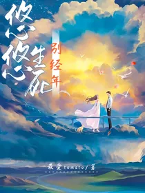 悠悠生死别经年