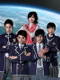萌学园：何谓爱