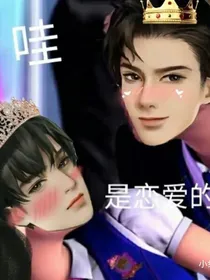 李简——同人文（日常）