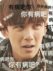 穿越终极笔记而不自知的我麻了