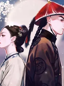 （傅璎）愿我如星君如月