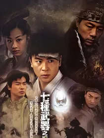 综影视之孔雀翎