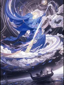 地上：云生结海楼