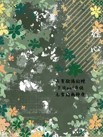 经心