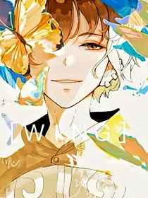 查九：知安也知翼