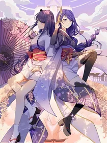 原神：从崩坏逃离的我来到了稻妻