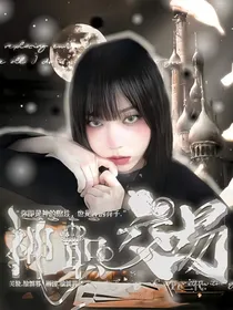 TF三代：神职交易