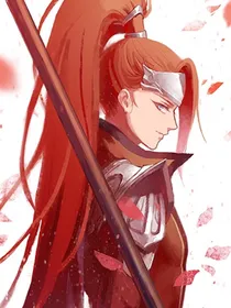 望君……妄君