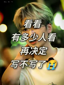 TNT：我的大女主剧本
