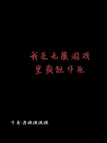 逃亡游戏（璇璇璇璇）